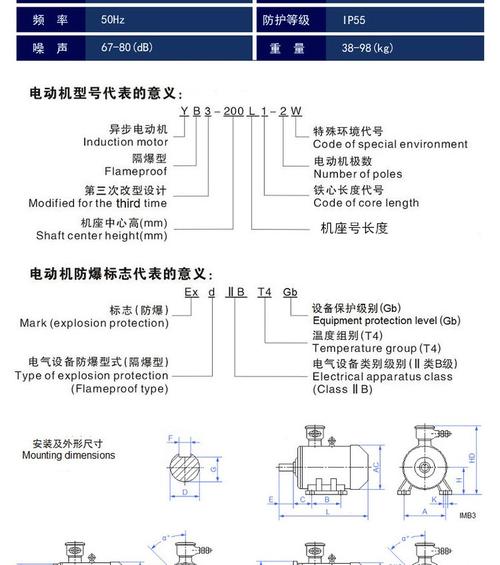 防爆振動電機(jī)價格，防爆振動電機(jī)價格聯(lián)系方式